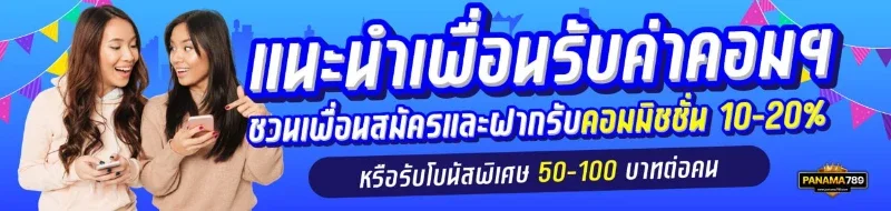 แบนเนอร์ 2