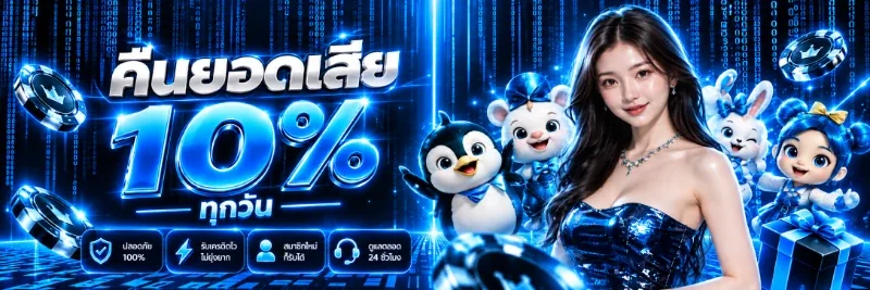 แบนเนอร์ 3