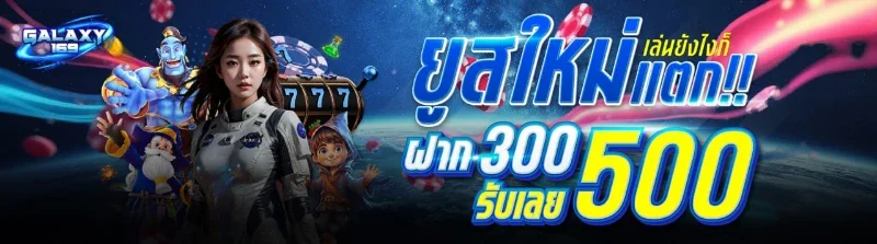 แบนเนอร์ 4