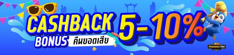 แบนเนอร์ 3