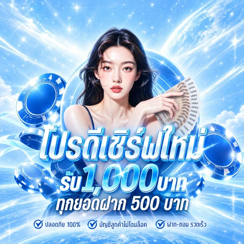 รูปใต้ลิงก์ 4