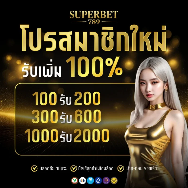 รูปใต้ลิงก์ 3