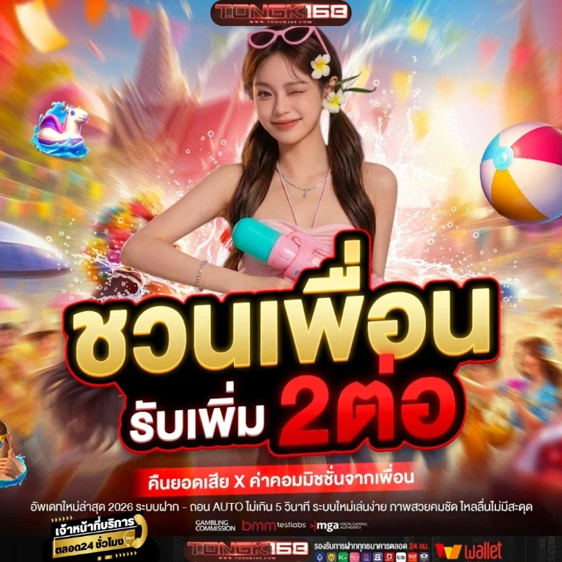 รูปใต้ลิงก์ 2