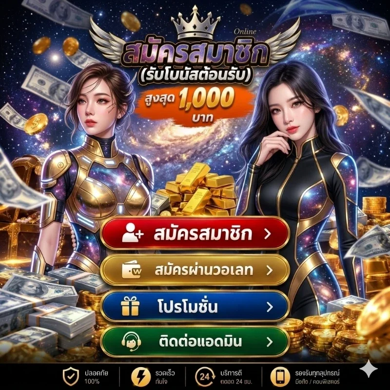 รูปใต้ลิงก์ 3