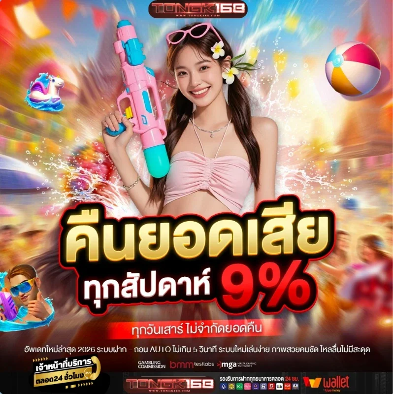 รูปใต้ลิงก์ 3