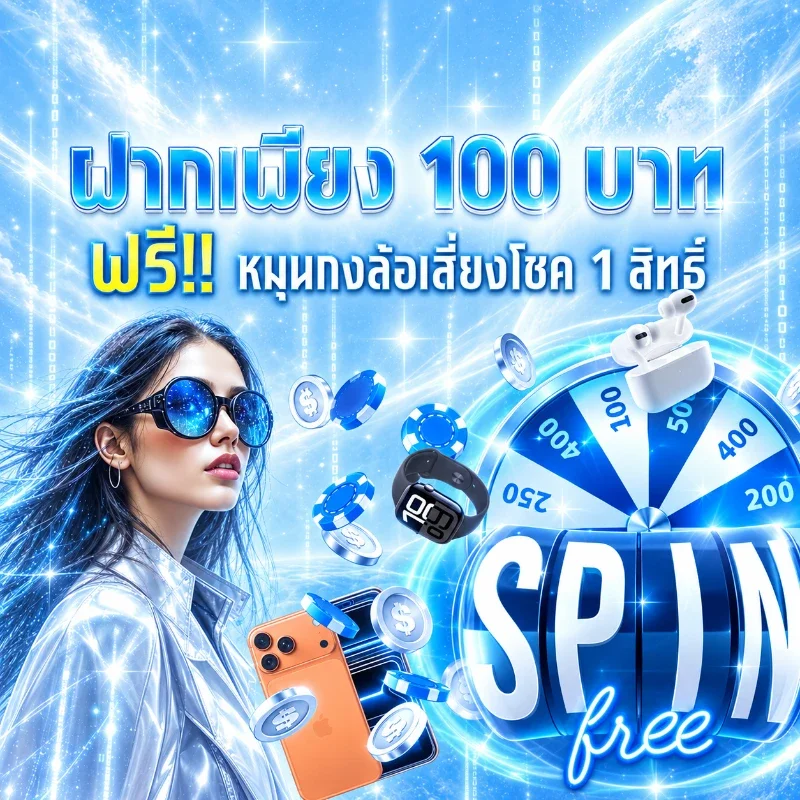 รูปใต้ลิงก์ 5
