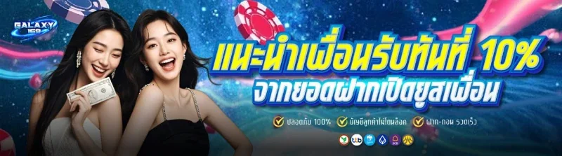 แบนเนอร์ 2