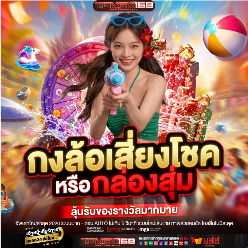 รูปใต้ลิงก์ 1