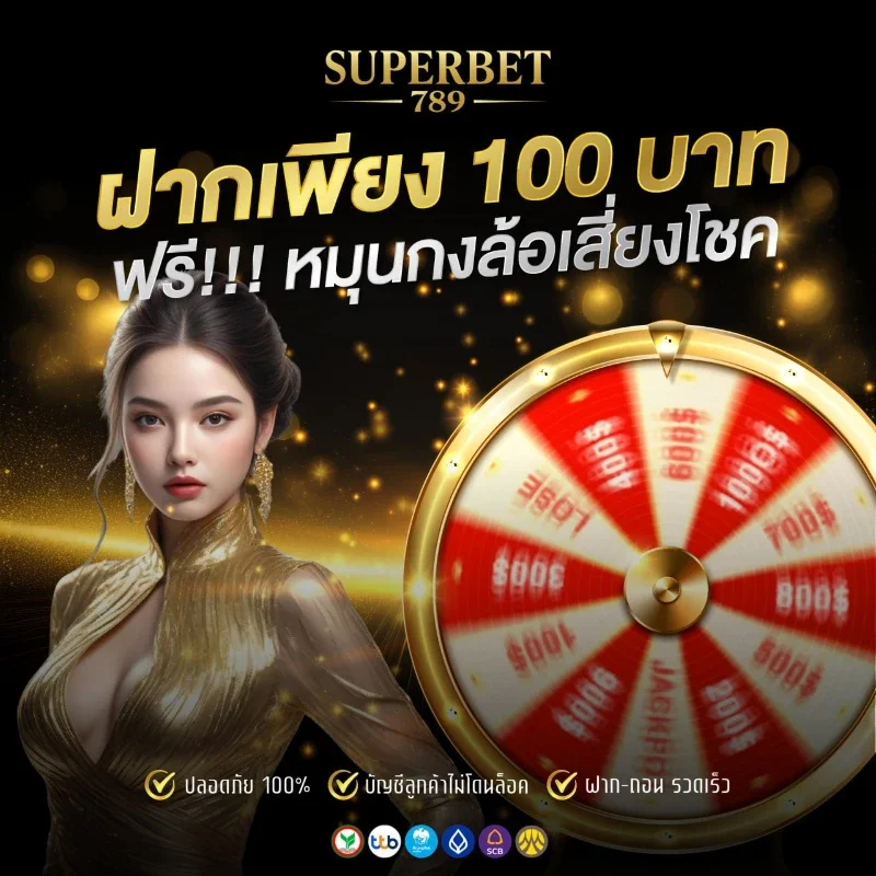 รูปใต้ลิงก์ 2