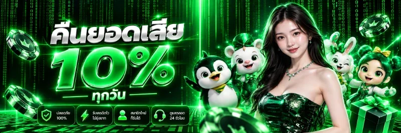 แบนเนอร์ 3