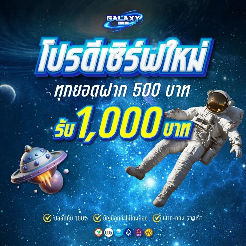 รูปใต้ลิงก์ 3