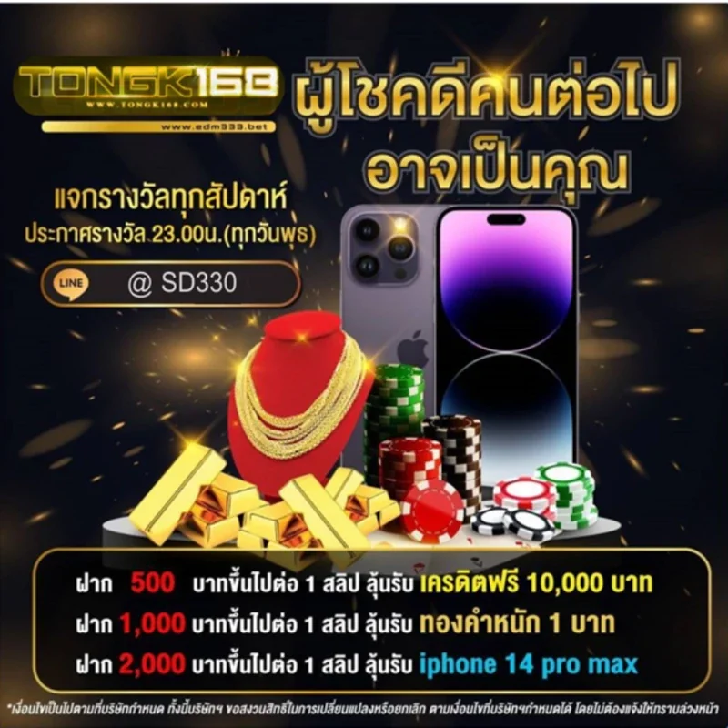 รูปใต้ลิงก์ 4
