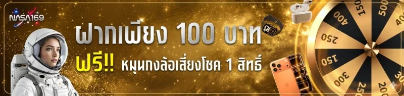 แบนเนอร์ 2