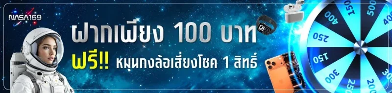 แบนเนอร์ 2