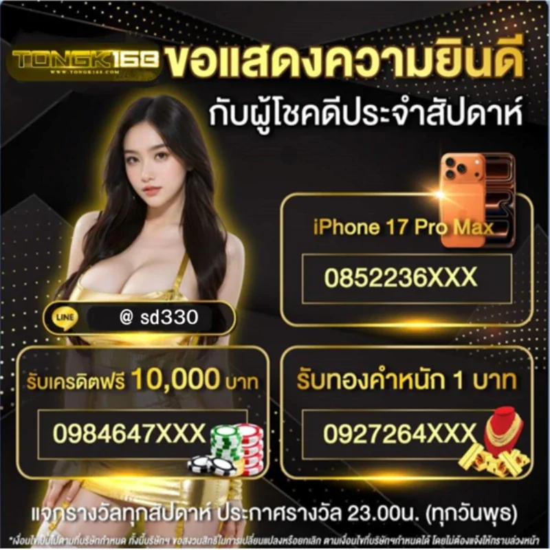 รูปใต้ลิงก์ 4