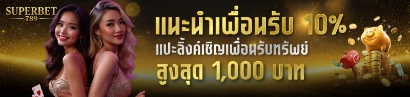 แบนเนอร์ 2