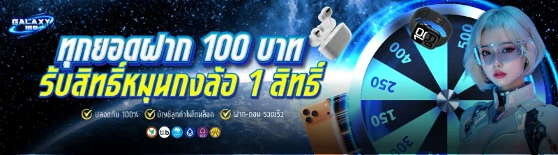 แบนเนอร์ 3