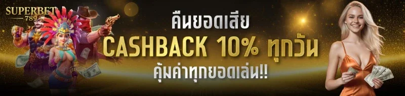 แบนเนอร์ 3