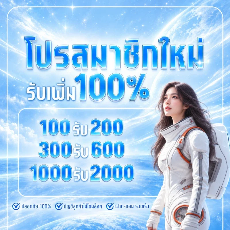 รูปใต้ลิงก์ 2