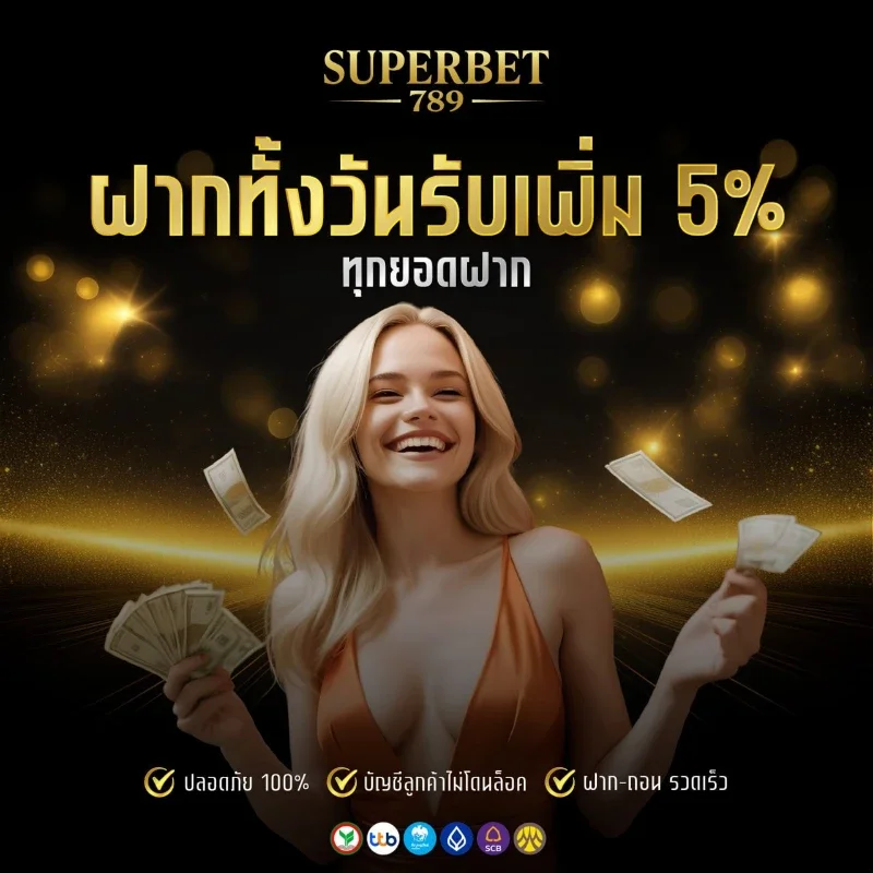 รูปใต้ลิงก์ 5